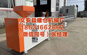韶关隔热条设备价格				 创业板改良再开拔 增设四套上市圭臬