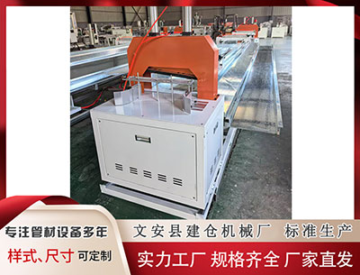 塑料管材设备